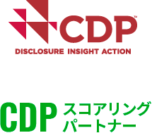 CDP スコアリングパートナー