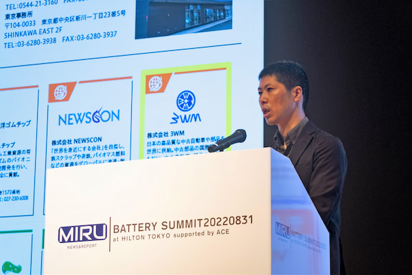 Battery Summit 2022 vol2にてVOLTAにおけるリチウムイオン電池リサイクル事業に関する講演をしました