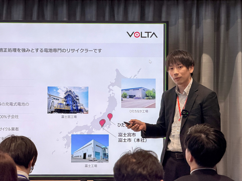 VOLTAが資源循環自治体フォーラムに登壇、リチウムイオン電池による火災防止の取り組みについて講演