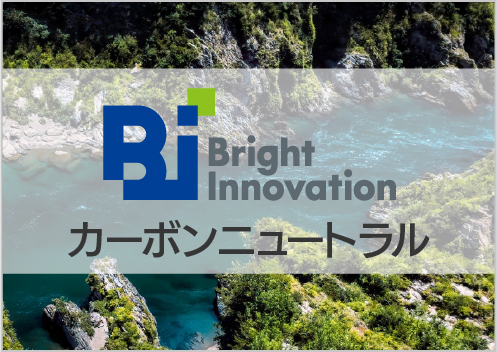 【カーボンニュートラル関連情報】2024年CDP質問書 水セキュリティ質問と回答の振り返り
