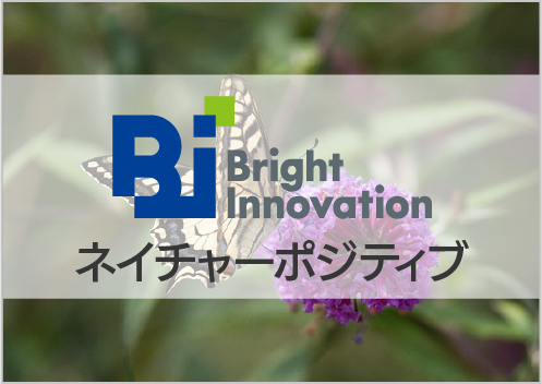 【ネイチャーポジティブ関連情報】TNFDを取り巻く最新動向2025