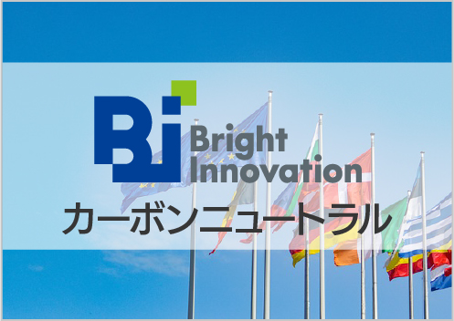 【カーボンニュートラル関連情報】ネットゼロ・バンキング同盟解散の真相とEUの規制緩和：企業への影響を徹底分析