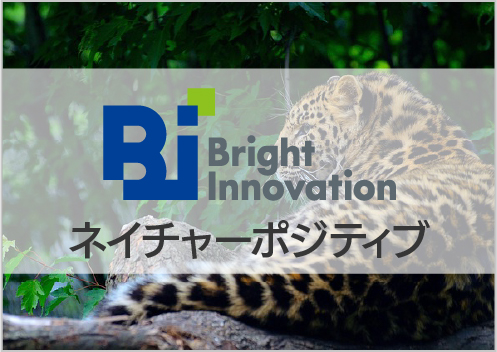 【ネイチャーポジティブ関連情報】CDP2026フォレスト回答に向けた準備対応