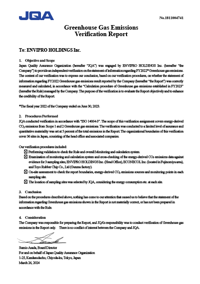 Greenhouse Gas Emissions Verification Report